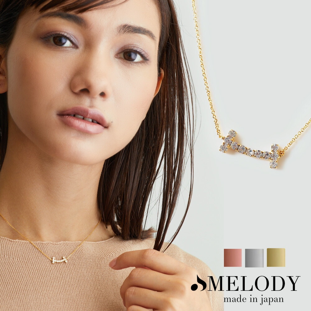 日本製 小ぶり ミニ スマイルネックレス レディース | ネックレス