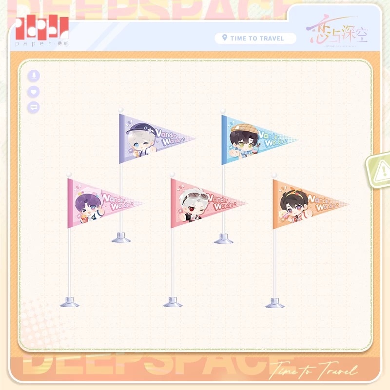 恋と深空 | MINAPLEX