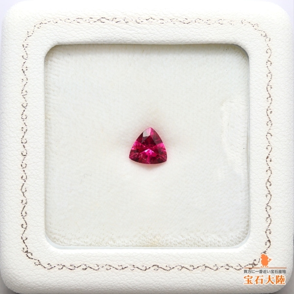 天然トルマリン 1.01ct 【ルベライト】 モザンビーク