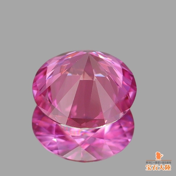 天然ピンクサファイア 0.46ct 【美発色】 スリランカ