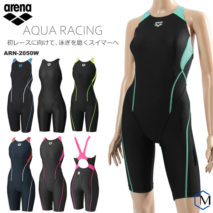 FINA承認 レディース 競泳水着 女性 arena アリーナ ARN-2050W | 女性