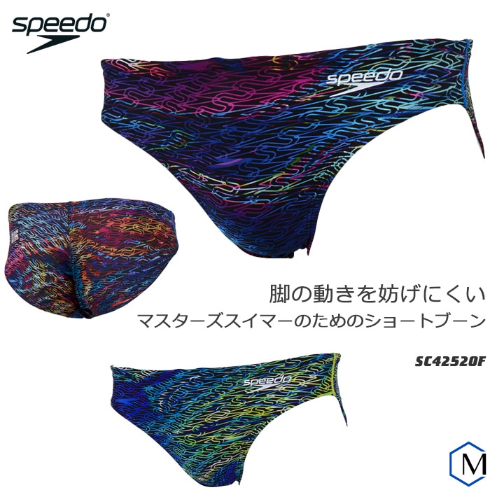 FINA承認 メンズ 競泳水着 ブーメラン speedo スピード SC42520F