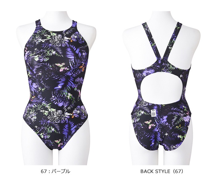 FINA承認 レディース 競泳水着 mizuno ミズノ N2MAB276 | 女性水着一覧