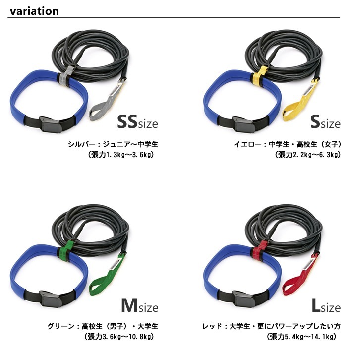 ストレッチコード ロングベルトスライダー 【水泳練習用具】スイム