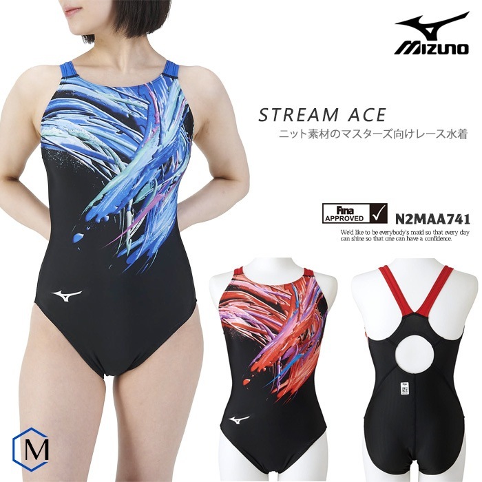 FINA承認 レディース 競泳水着 mizuno ミズノ N2MAA741 | 女性水着一覧