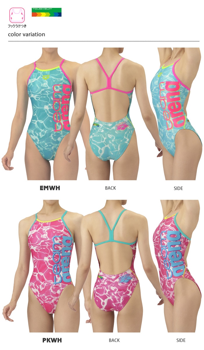 レディース 競泳練習用水着 arena アリーナ AS5FWM02L | 女性水着一覧