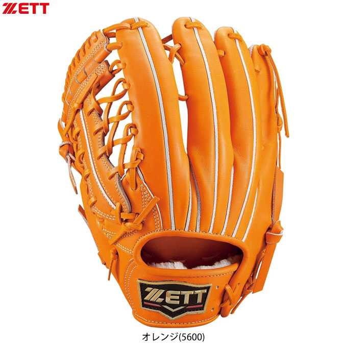 最終】ZETT PROSTATUS 硬式グローブ オレンジ ZETT（ゼット）限定 硬式