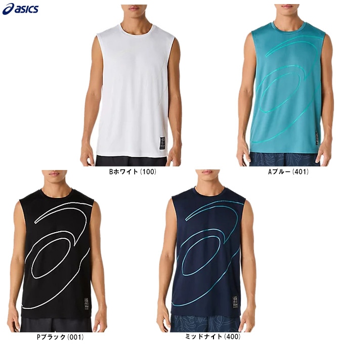 ホワイト/3XLのみ】ASICS（アシックス）ドライノースリーブシャツ