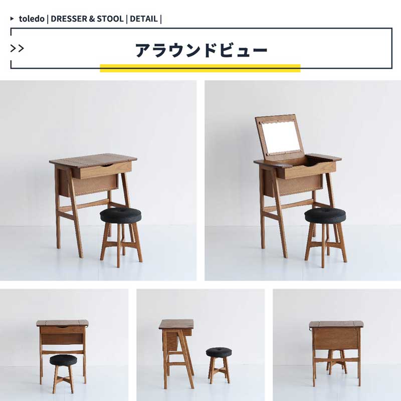 ヴィンテージ風2WAYドレッサーデスク｜スツール付き | インテリア