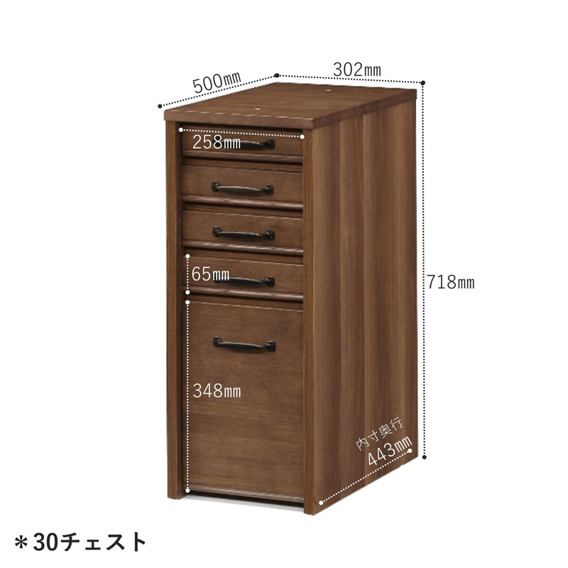 レトロモダンなシェルフ・チェスト｜ブラウンカラー | インテリア