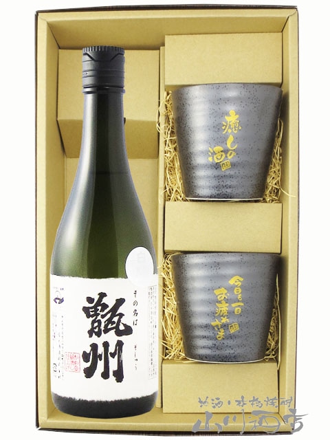 芋焼酎 甑州720ml 1本 + ぐい呑みカップ2個のセット 【 1230
