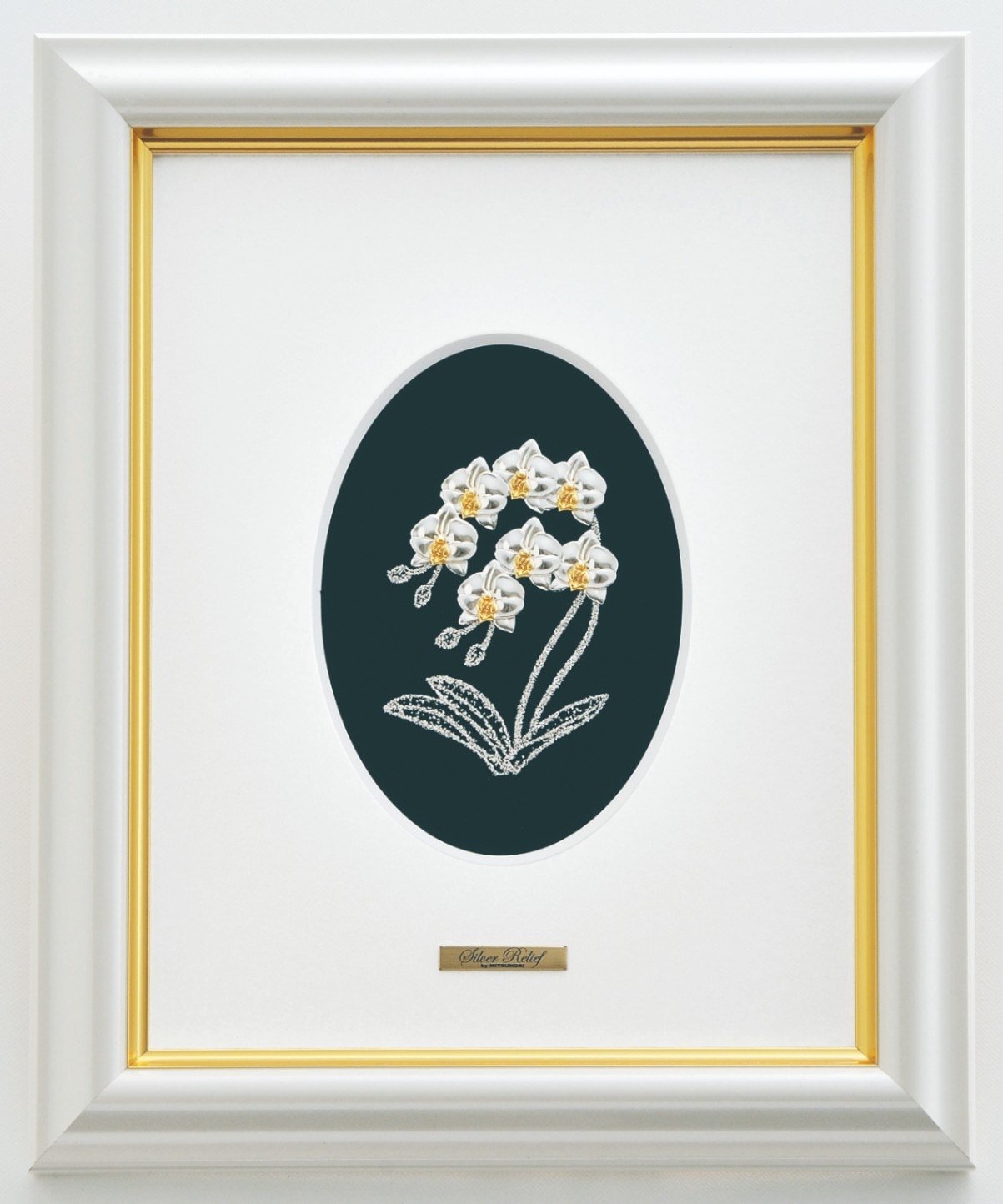 光則 銀製 胡蝶蘭 2号 アートレリーフ | 銀製品,光則 | 森銀器製作所