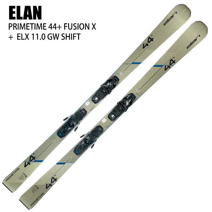 エラン スキー板 2026 ELAN PRIMETIME 44+ SHIFT X + ELX 11.0 GW