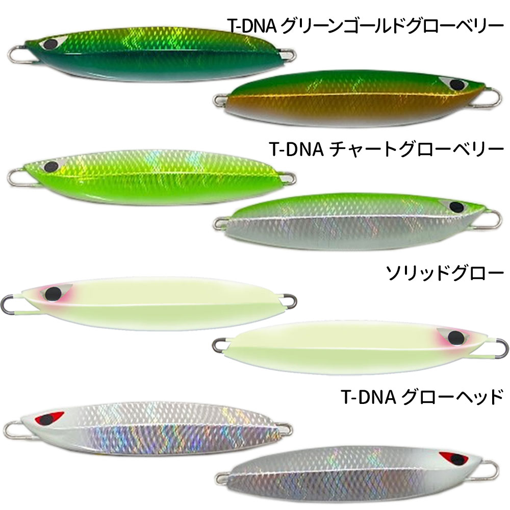 CB ONE/QUICK ZERO1(クイックゼロワン)200g グローカラー メタルジグ