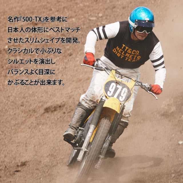 TT&CO.】スーパーマグナム セブンティーズライン ヴィンテージブルー