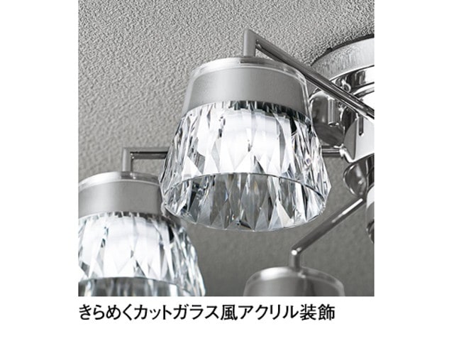 ODELIC(オーデリック) LEDシャンデリア 6灯 カットガラス風 SH7020LDR