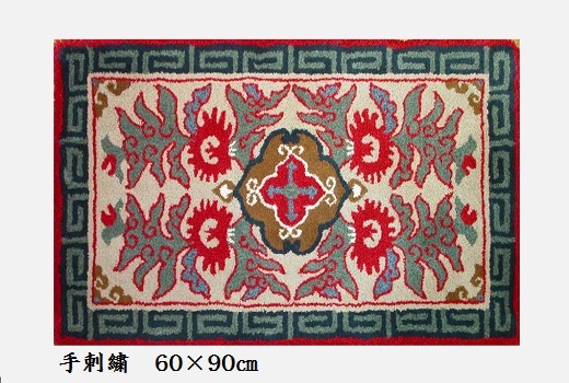 オンラインショップ｜鍋島緞通吉島家｜鍋島段通