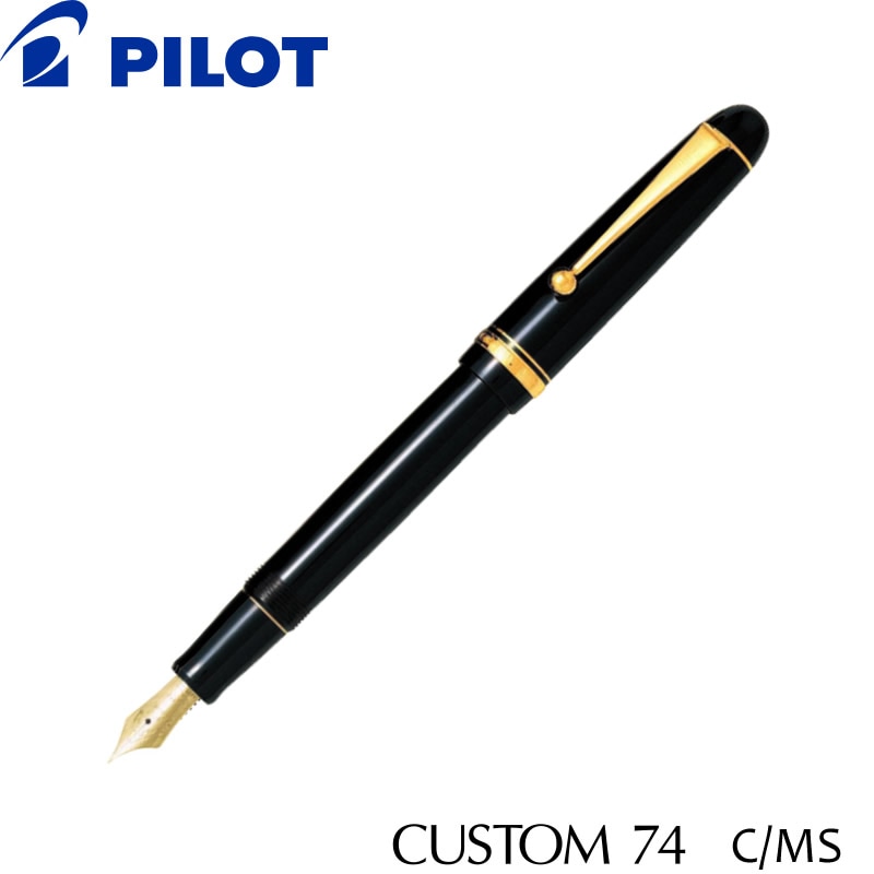 パイロット 万年筆 カスタム74 ブラック C/MS FKKN-14SR | あいうえお