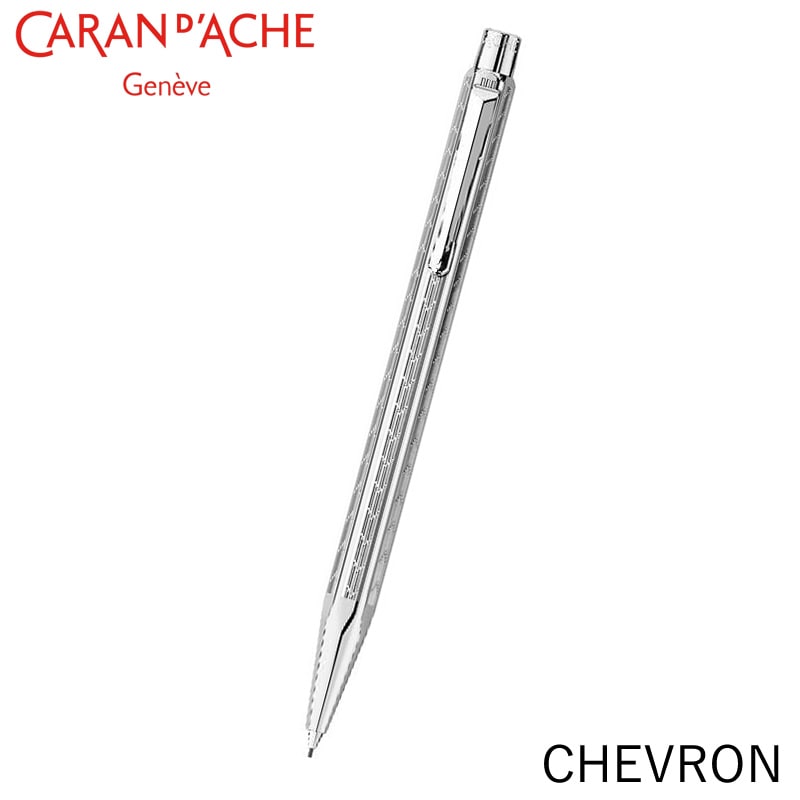 カランダッシュ エクリドール シェブロン メカニカルペンシル/シャープ