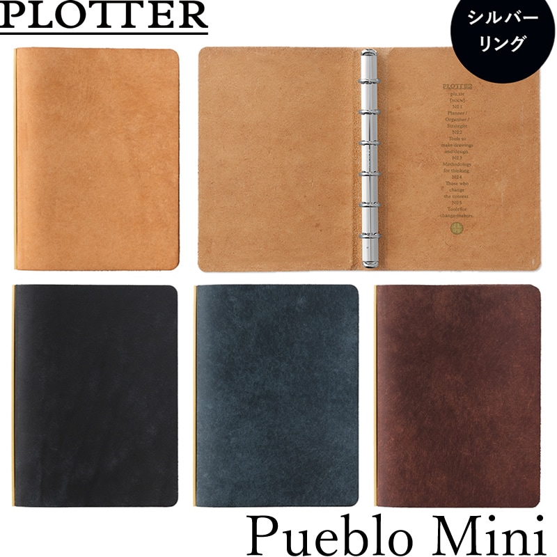 ノックス プロッター システム手帳 本革 プエブロ ミニ6サイズ 6穴