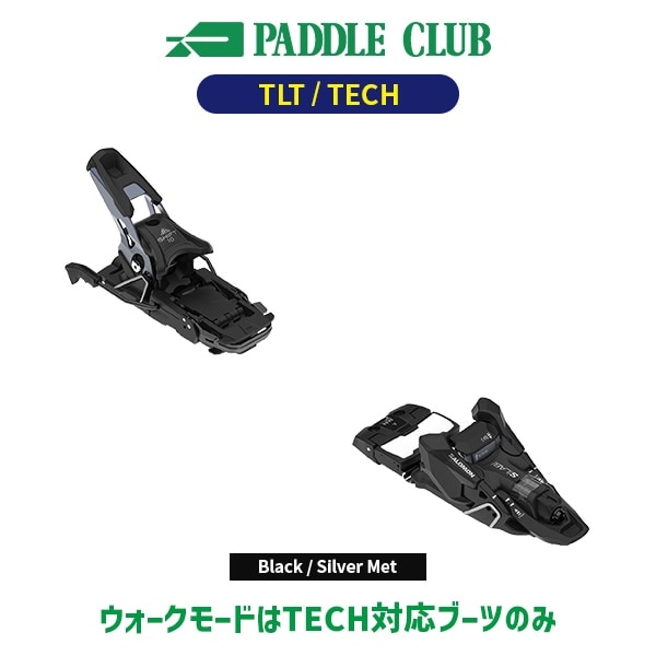 VIST ビスト スキー ビンディング 金具 【未使用品】 VIST ビスト