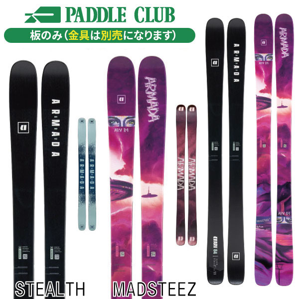 G3 ジースリー 25-26 ELEMENTS Grip 130mm エレメンツグリップ130mm