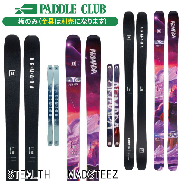 ROSSIGNOL ロシニョール 25-26 Hero Mogul Accelere ヒーローモーグル