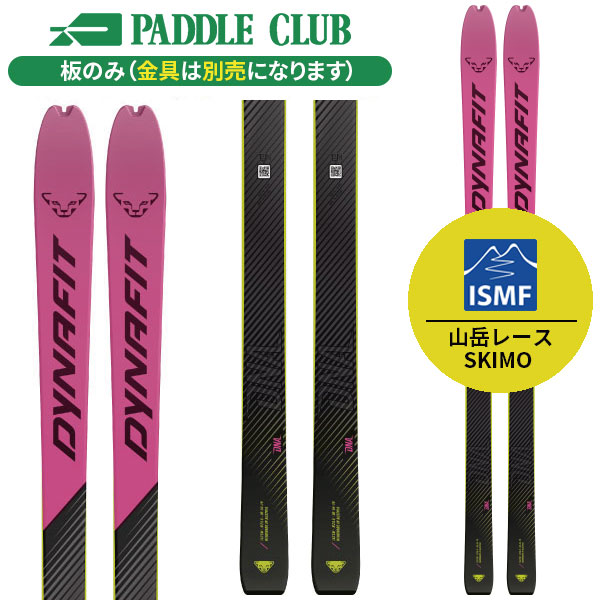 パドルクラブ名古屋 公式オンライン