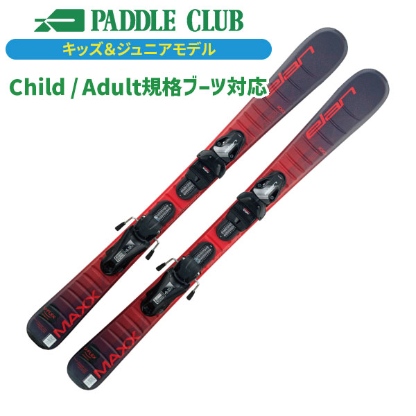 パドルクラブ名古屋 公式オンライン