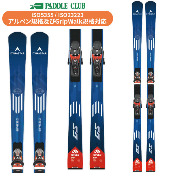 旧モデル ROSSIGNOL ロシニョール 24-25 Super Virage VI Oversize