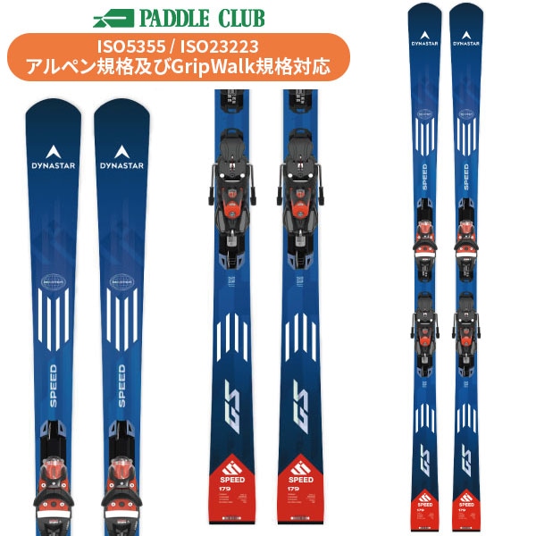 旧モデル ROSSIGNOL ロシニョール 24-25 Super Virage VII Oversize