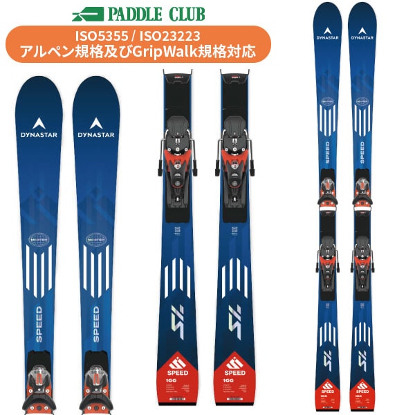旧モデル ROSSIGNOL ロシニョール 24-25 Super Virage VII Oversize