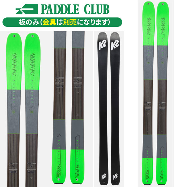 旧モデル K2 ケーツー 23-24 Fatty (専用金具付) ショートスキー 金具