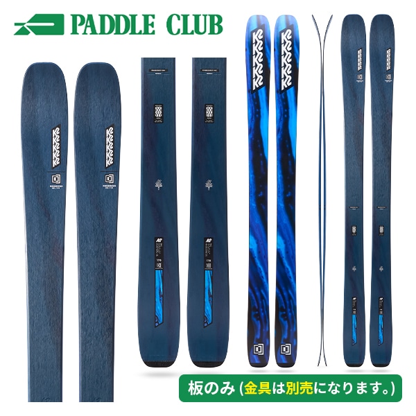 旧モデル K2 ケーツー 23-24 Fatty (専用金具付) ショートスキー 金具