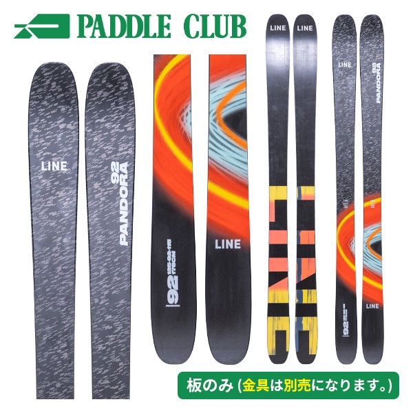 パドルクラブ名古屋 公式オンライン