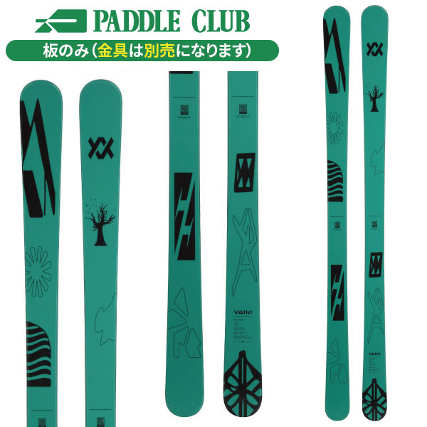 パドルクラブ名古屋 公式オンライン