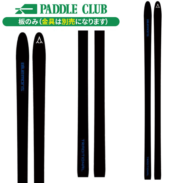 BLUE MORIS ブルーモリス 25-26 TRADITIONAL STEP SOLE