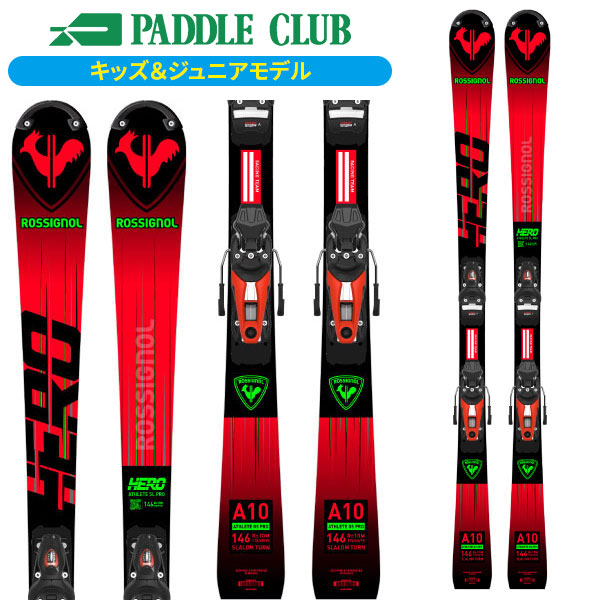 ロシニョールジュニア 用レーシングスキー 151Cm