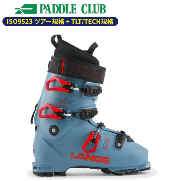 旧モデル LANGE ラング スキーブーツ 24-25 XT3Tour Light MV110 XT3