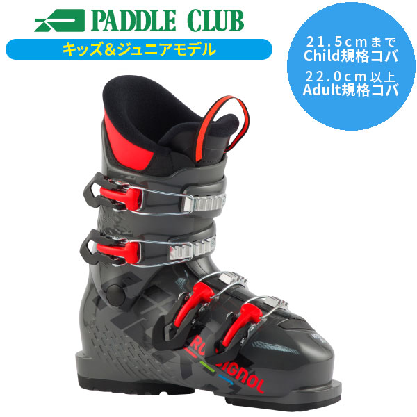 ROSSIGNOL ロシニョール 25-26 HERO J4 ヒーローJ4 キッズ/ジュニア用