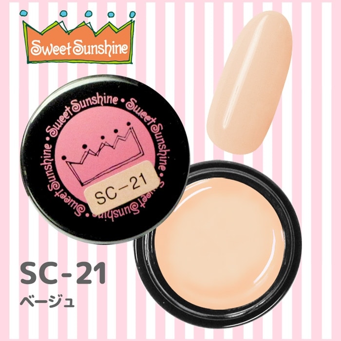 SweetSunshineカラージェル 4g | SunshineBabeオンラインショップ