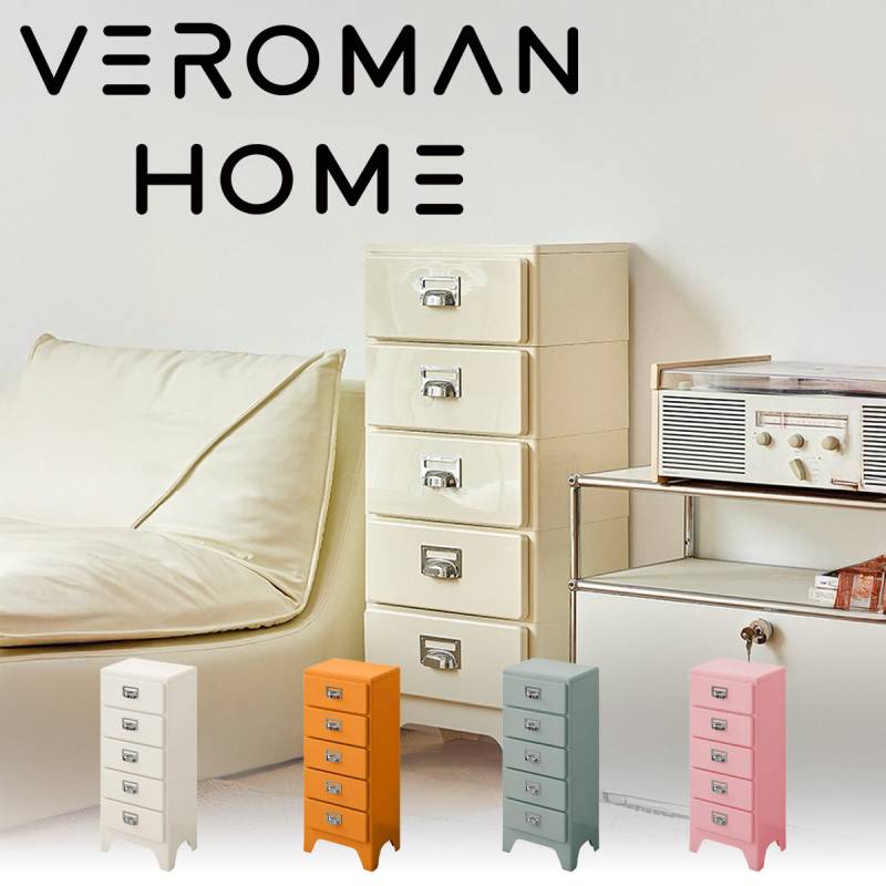 VeroMan 5段チェスト スリム収納ボックス レトロデザイン ABS樹脂製 多