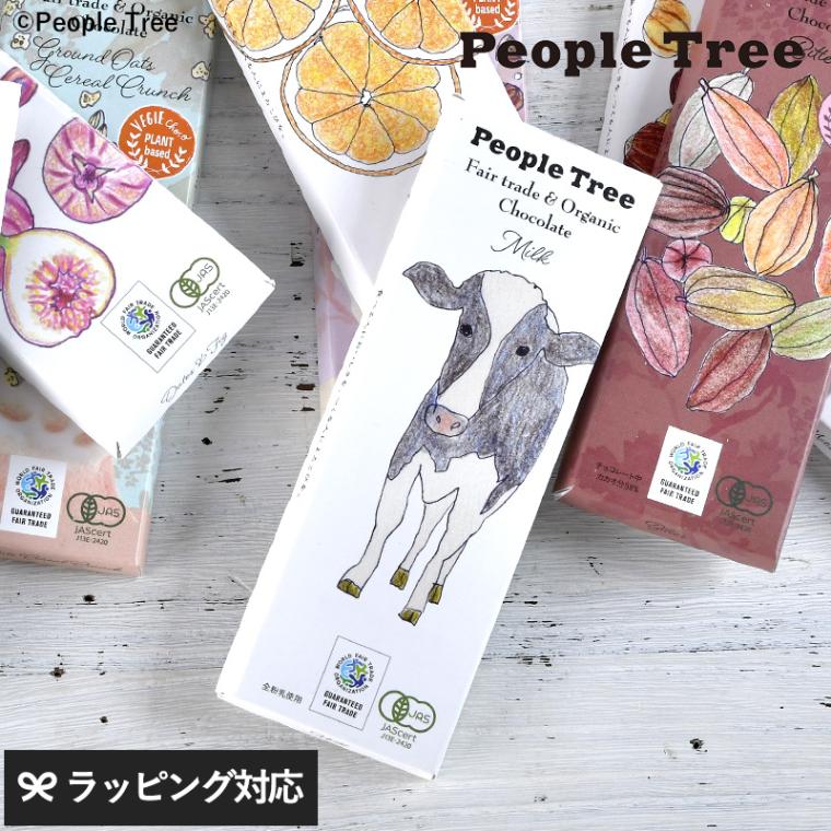 People Tree ピープルツリー フェアトレードチョコ 板チョコ