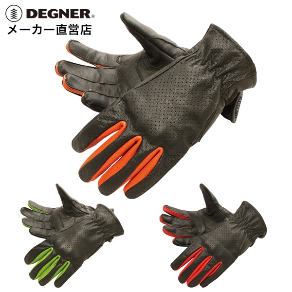 バイク メッシュ グローブ,メッシュ デグナーオンライン DEGNERDEGNER 2026