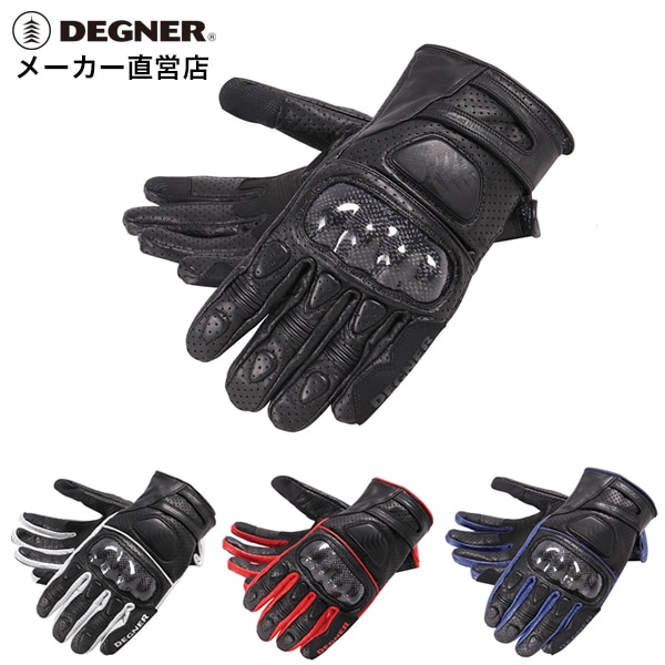 バイク メッシュ グローブ,メッシュ デグナーオンライン DEGNERDEGNER 2026