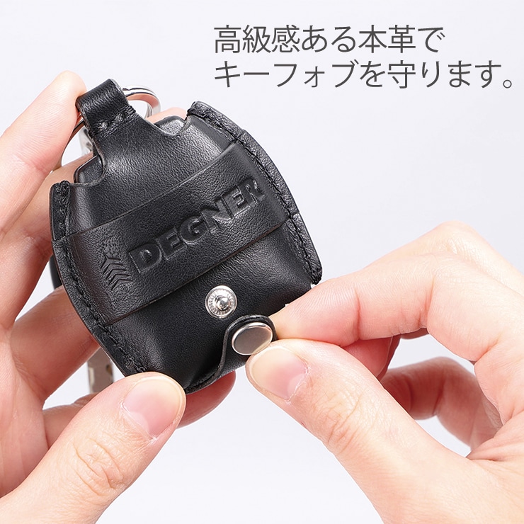 バイク レザーキーフォブケース[K-67] レザーアイテム,キーケース