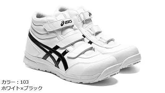 CP302（103 | 安全保護具,標準(または鉄),生地(または標準