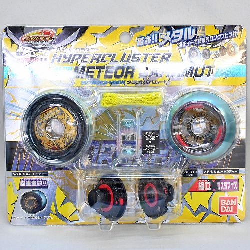 品番0】ハイパークラスター MOB-S3-HMW メテオバハムート | 全てのUSED