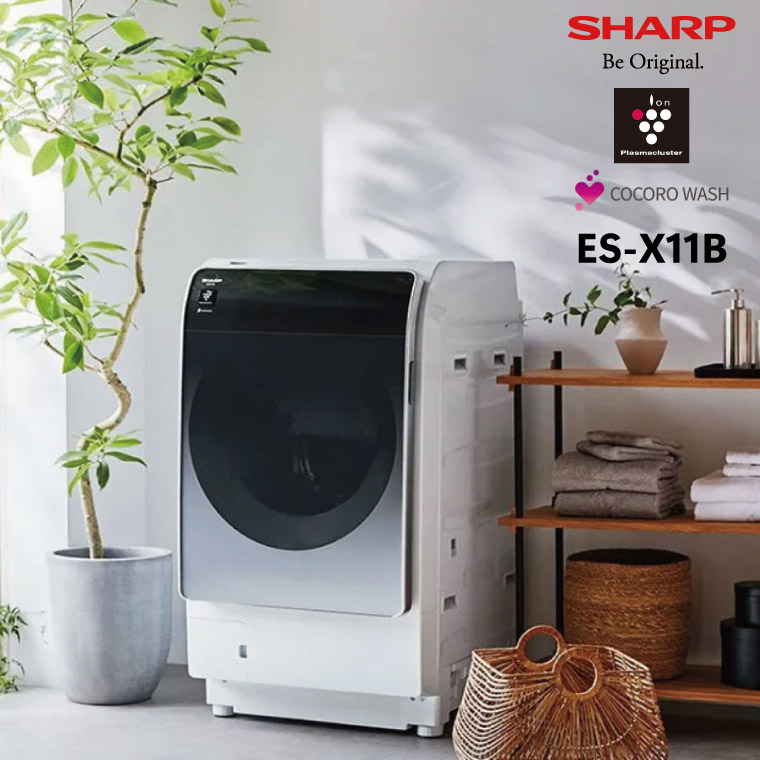 175取付無料！SHARP熱乾燥搭載！おしゃれホワイトインテリア洗濯機
