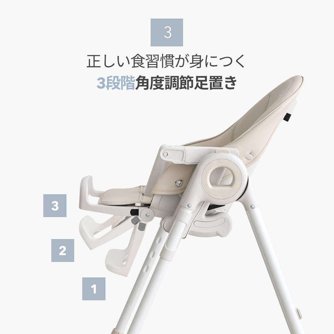 スモルビ ハイ＆ロー のびのびマルチチェア 【ラッピング対象外】 | SMORbi